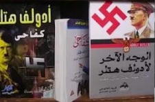 c:\users\lisan\appdata\local\microsoft\windows\inetcache\content.word\muslim antisemtism9.jpg