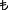 turkish lira symbol 8x10px.png