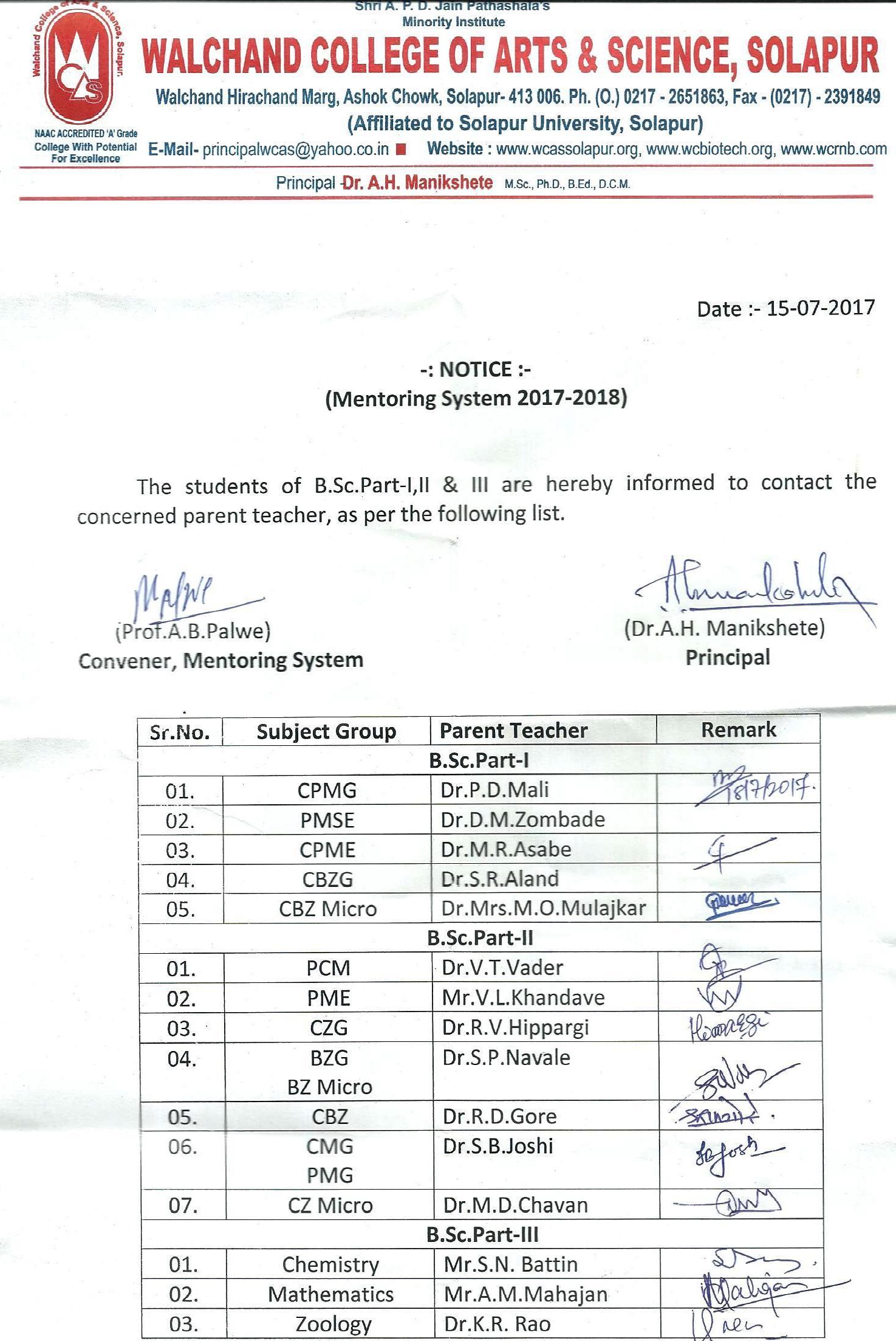 f:\iqac\mentoring 16-17\1.jpg