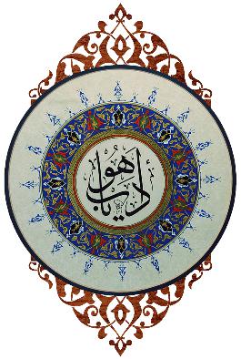 h:\a.s_muhtesemler\saat_hatli.tif