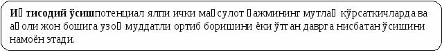 скругленный прямоугольник 1021