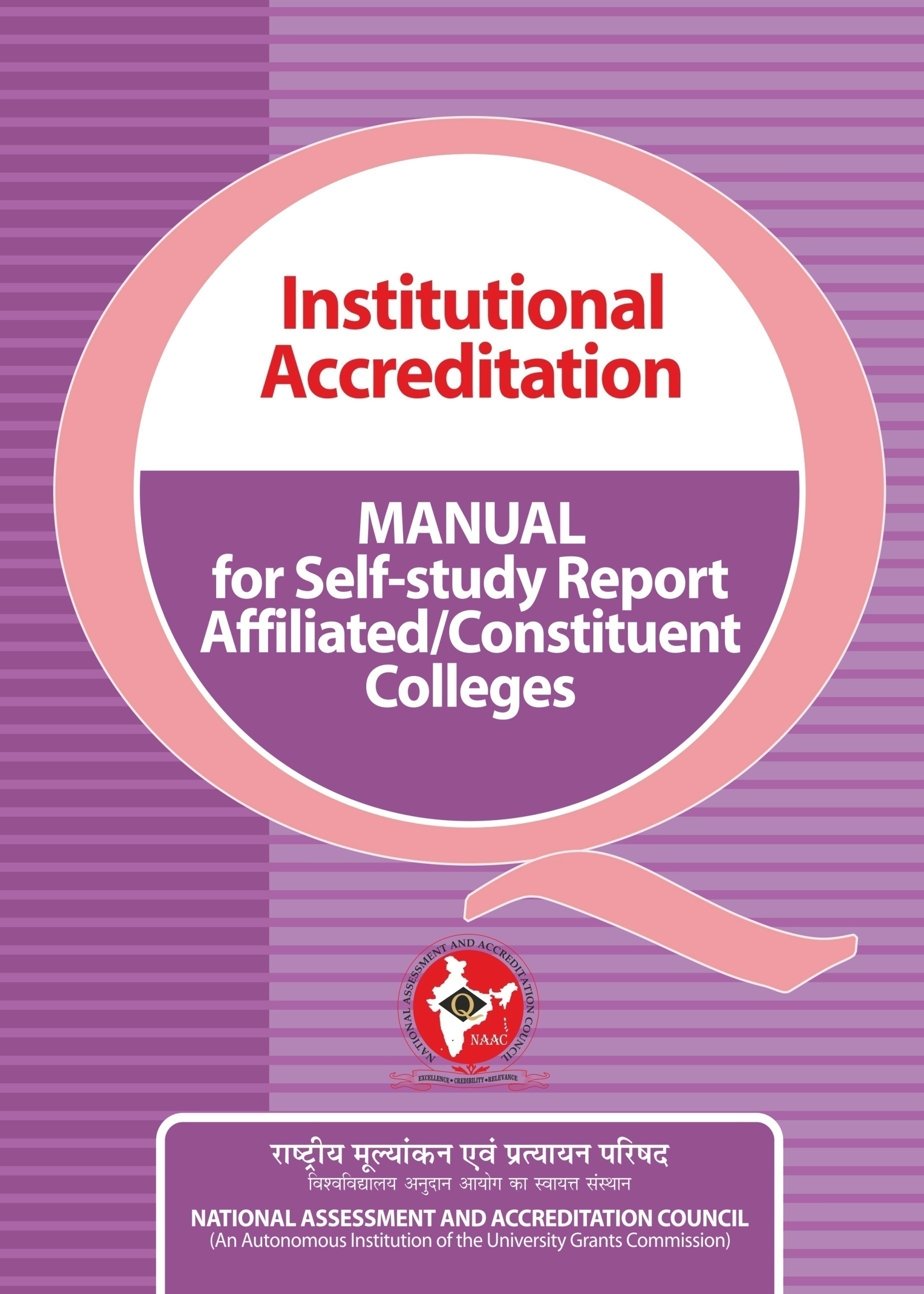 cover-ssr2_universities_front (1).jpg