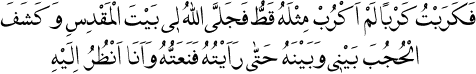 http://www.risaleinurenstitusu.org/tr/kulliyat/images/books/mekt/b458.gif