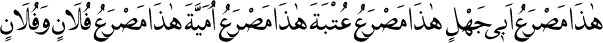 http://www.risaleinurenstitusu.org/tr/kulliyat/images/books/mekt/b268.gif