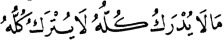 http://www.risaleinurenstitusu.org/tr/kulliyat/images/books/tari/b134.gif