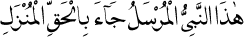 http://www.risaleinurenstitusu.org/tr/kulliyat/images/books/mekt/b453.gif