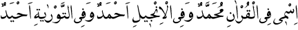 http://www.risaleinurenstitusu.org/tr/kulliyat/images/books/mekt/b428.gif