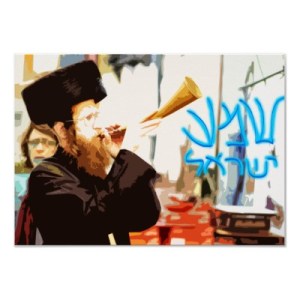 http://gift2shias.files.wordpress.com/2011/12/shema_israel_hear_oh_israel_poster-r30620fbd80d84237bfb60f89be5e5a37_d8z_400.jpg?w=300&h=300