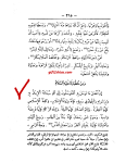 http://gift2shias.files.wordpress.com/2012/01/215-nahj.png?w=116&h=150