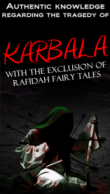 http://gift2shias.files.wordpress.com/2011/12/3lmalnafe3karbala2.gif?w=550