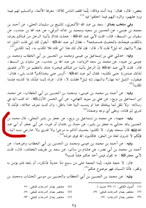 http://gift2shias.files.wordpress.com/2011/07/24.png?w=210&h=300