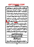 http://gift2shias.files.wordpress.com/2012/01/sahifa-text.png?w=111&h=150