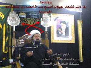 http://gift2shias.files.wordpress.com/2011/12/post-5632-0-95051500-1319481954_thumb1.jpg?w=300&h=225