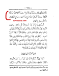 http://gift2shias.files.wordpress.com/2012/01/216-nahj.png?w=116&h=150