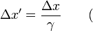 \delta x\' = \frac{\delta x}{\gamma} \qquad ( \,
