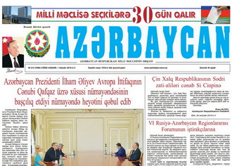 azerbaycan qezeti foto